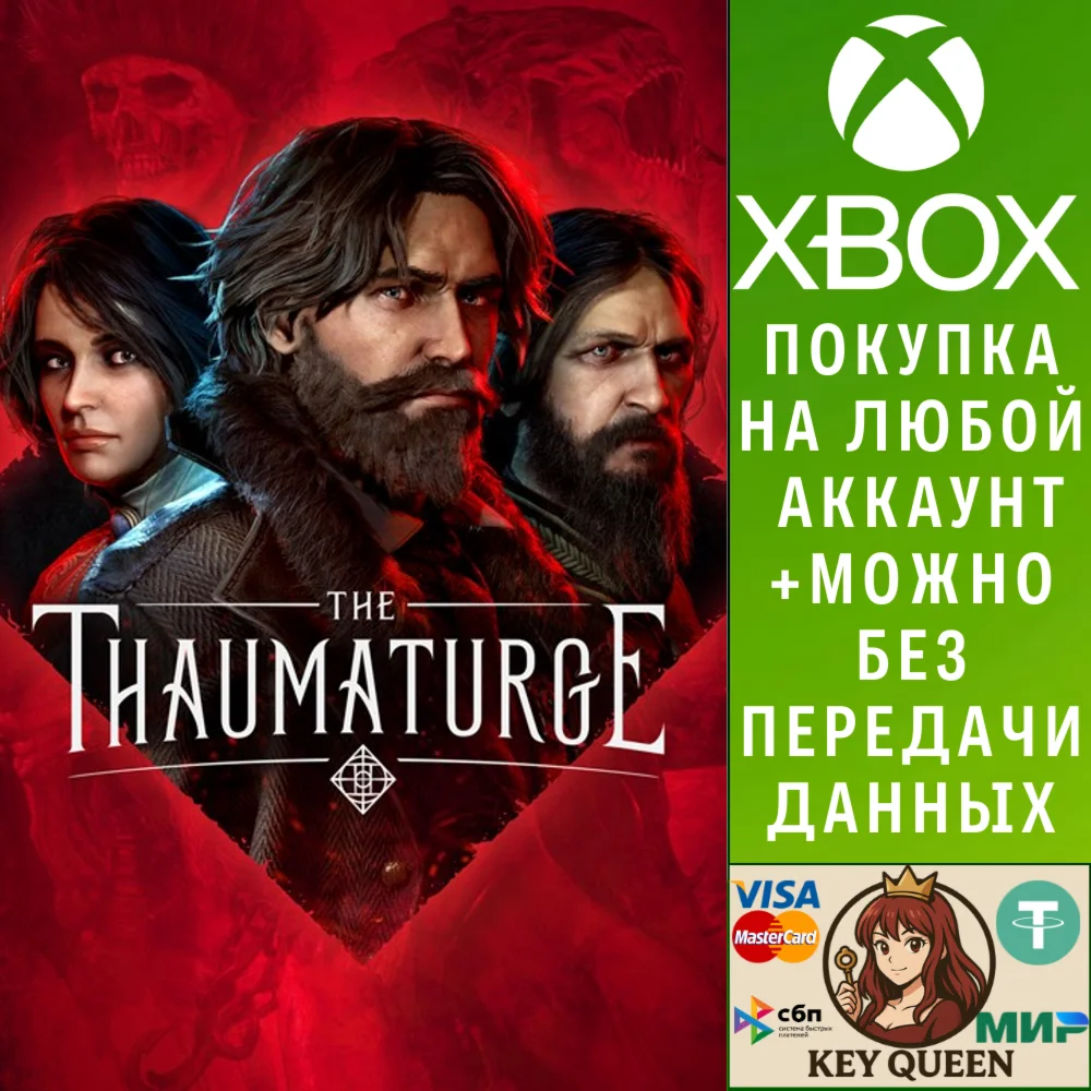 The Thaumaturge Xbox Series X|S & PC