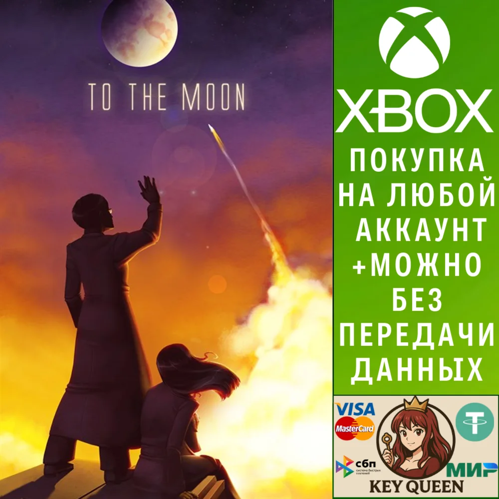 To the Moon Xbox One & Xbox Series X|S