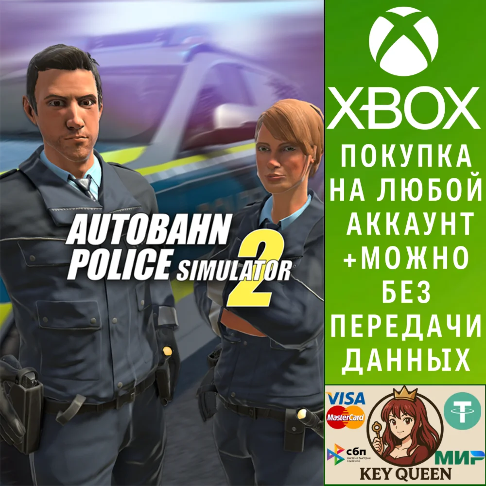 Autobahn Police Simulator 2 Xbox One & Xbox Series X|S
