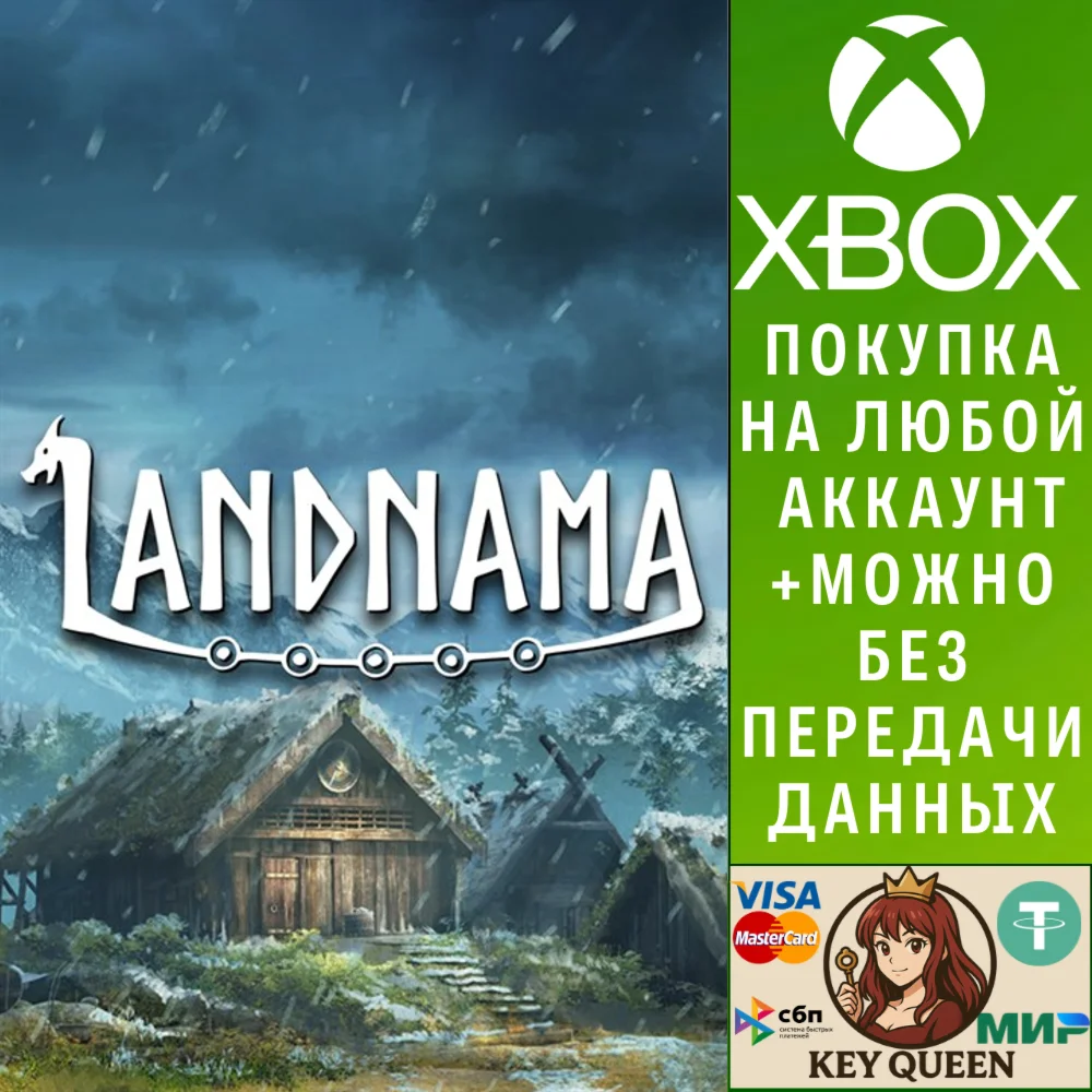 Landnama Xbox One & Xbox Series X|S