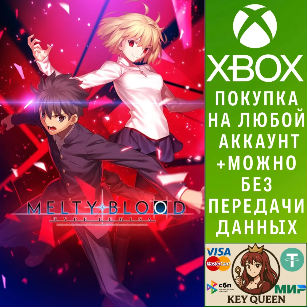 MELTY BLOOD: TYPE LUMINA Xbox One & Xbox Series X|S