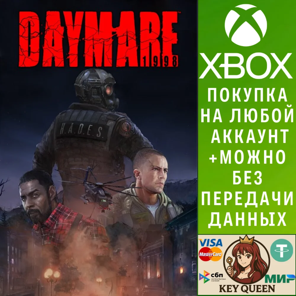 Daymare: 1998 Xbox One & Xbox Series X|S