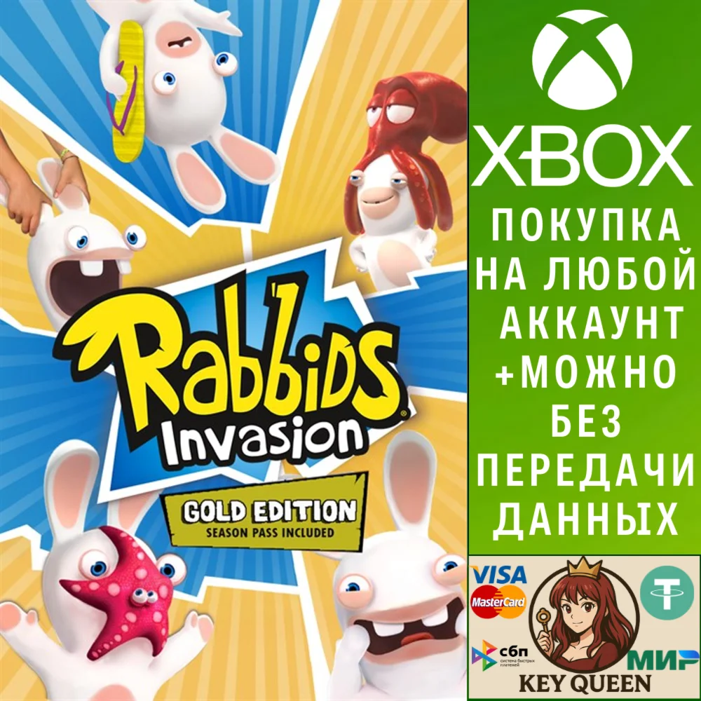 RABBIDS INVASION - GOLD EDITION Xbox One|X|S