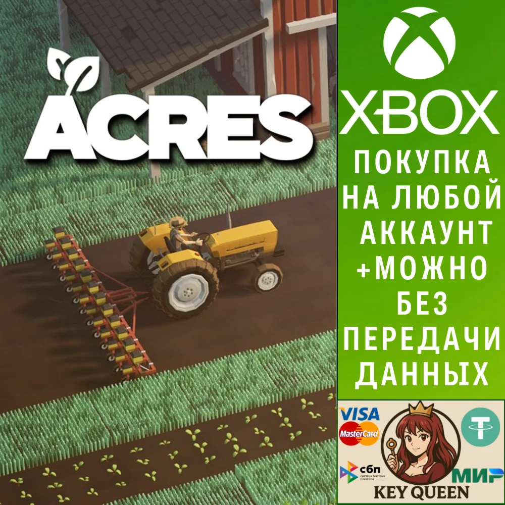 ACRES Xbox One & Xbox Series X|S & PC