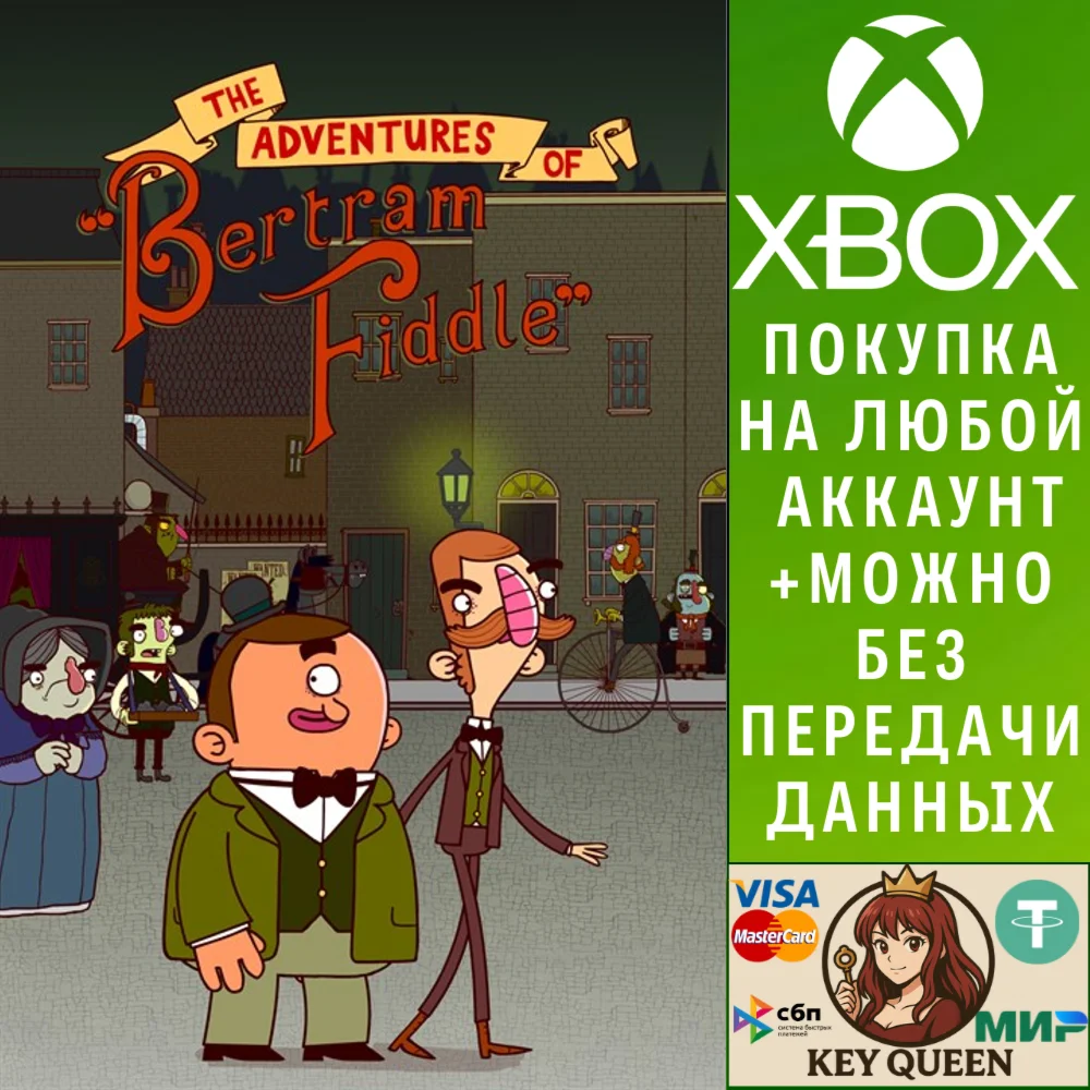Приключения Бертрама Фиддла: Эпизод 1: Жуткое д Xbox&PC