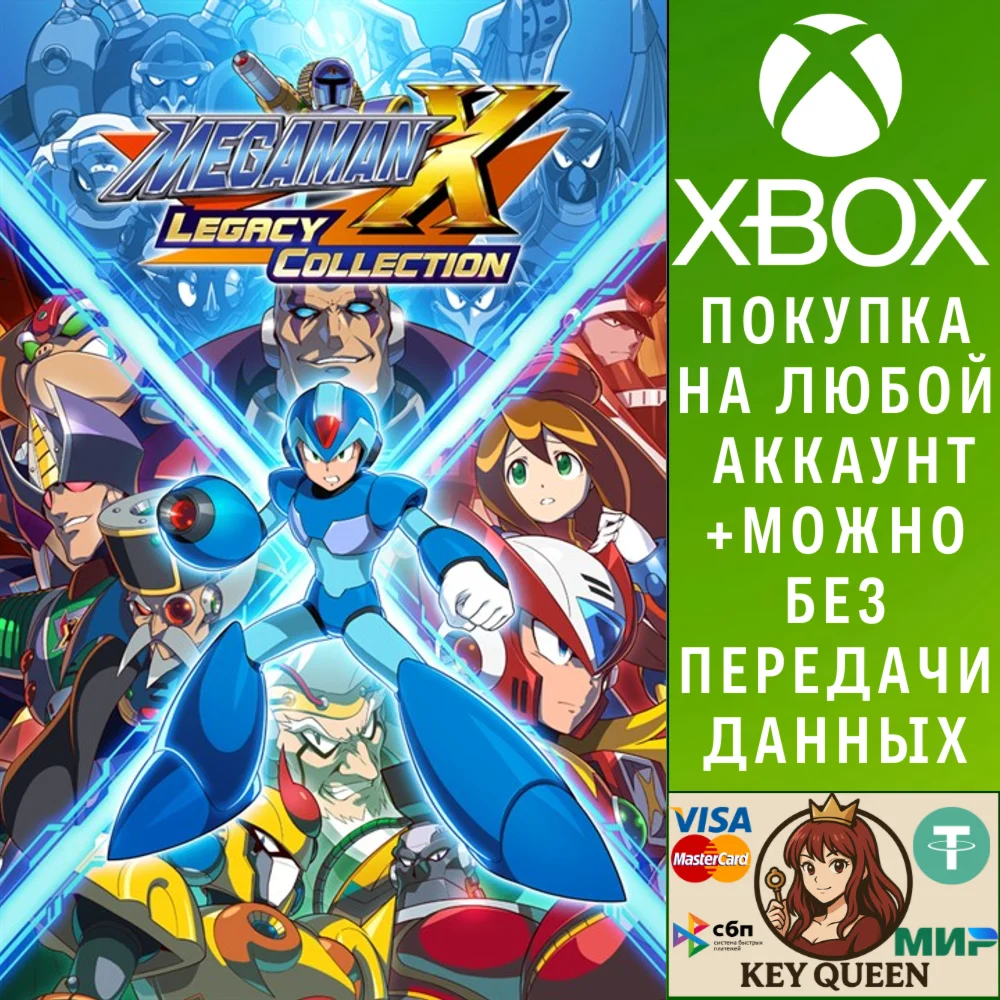 Mega Man X Legacy Collection Xbox One & Xbox Series X|S