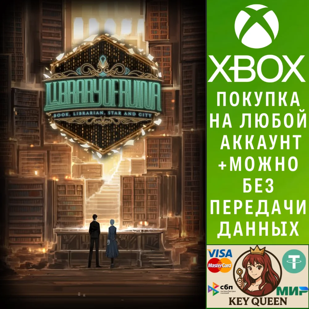 Library Of Ruina Xbox One & Xbox Series X|S & PC