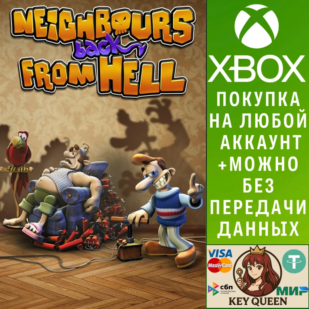 Neighbours back From Hell Xbox One & Xbox Series X|S