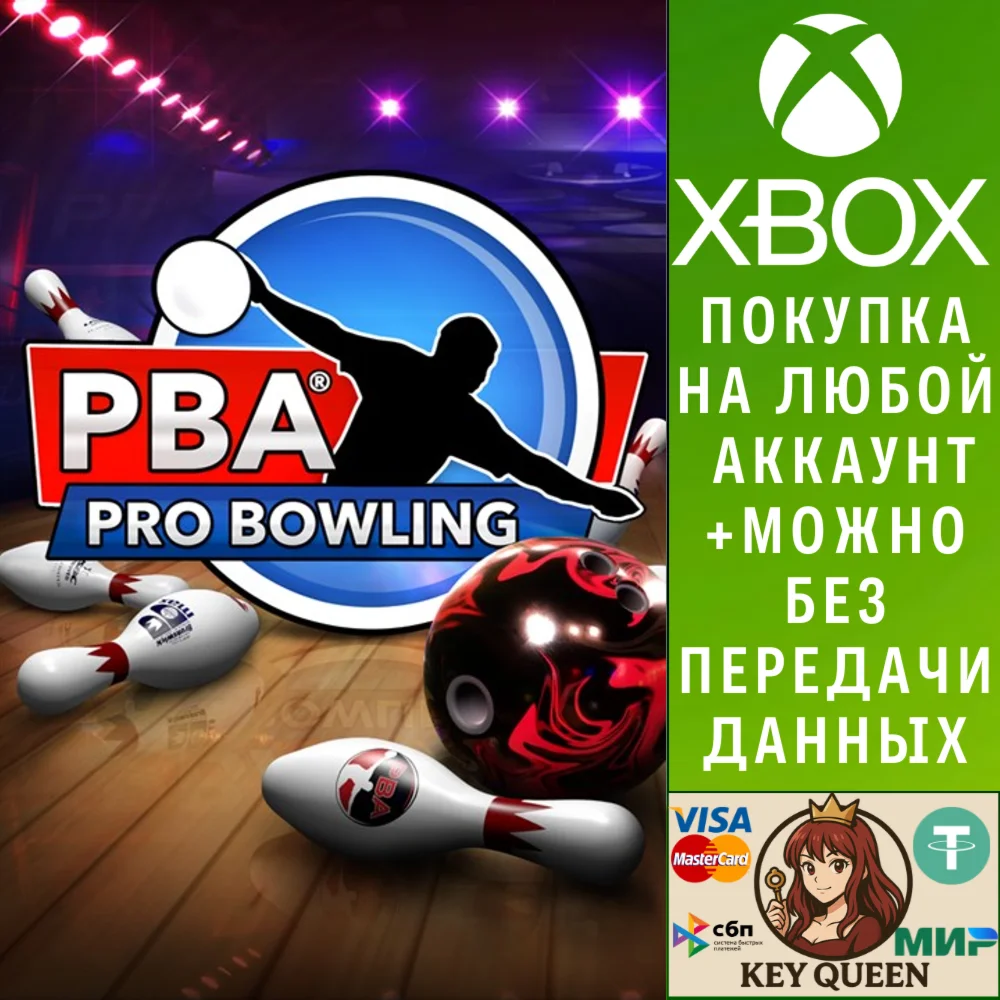 PBA Pro Bowling Xbox One & Xbox Series X|S
