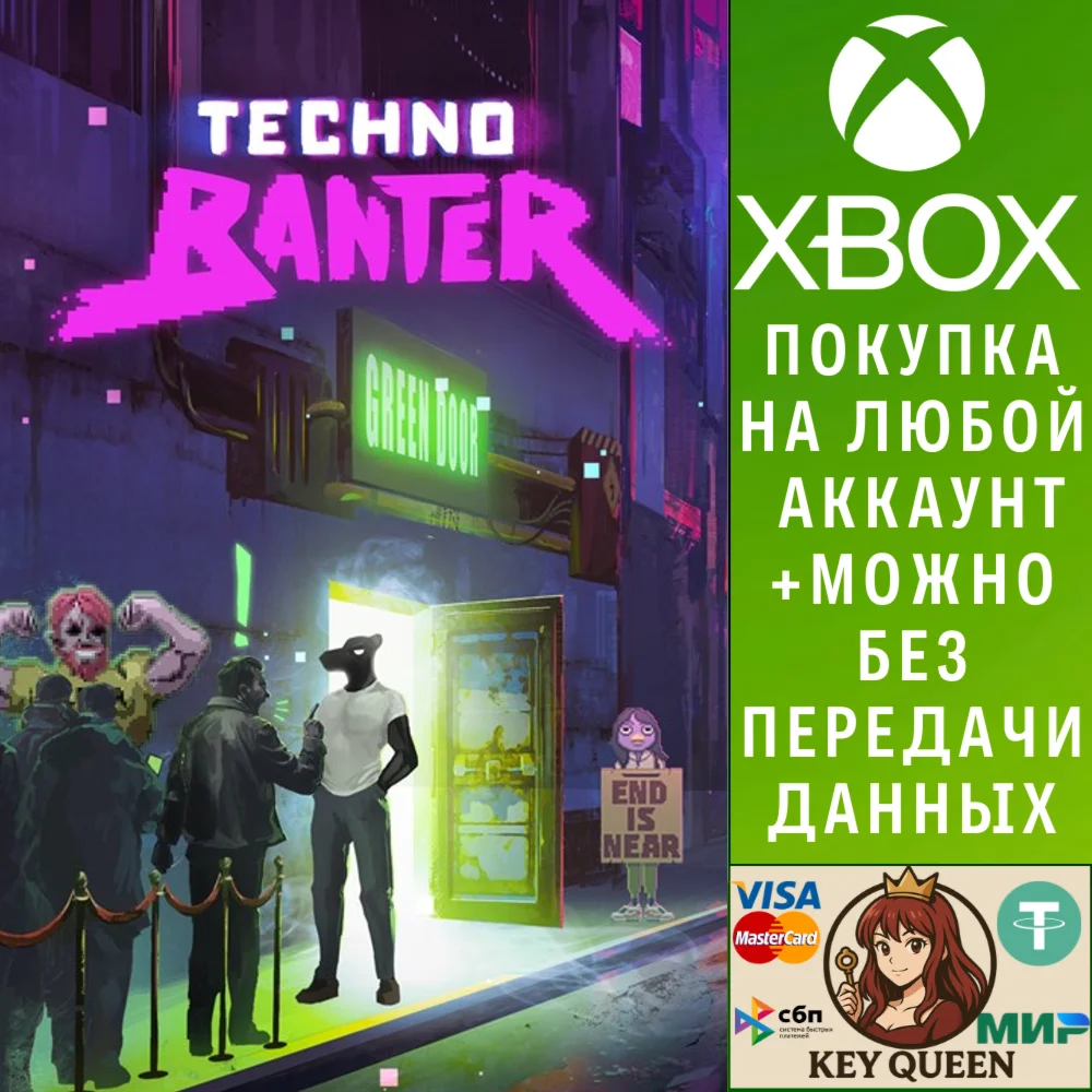 Techno Banter Xbox Series X|S