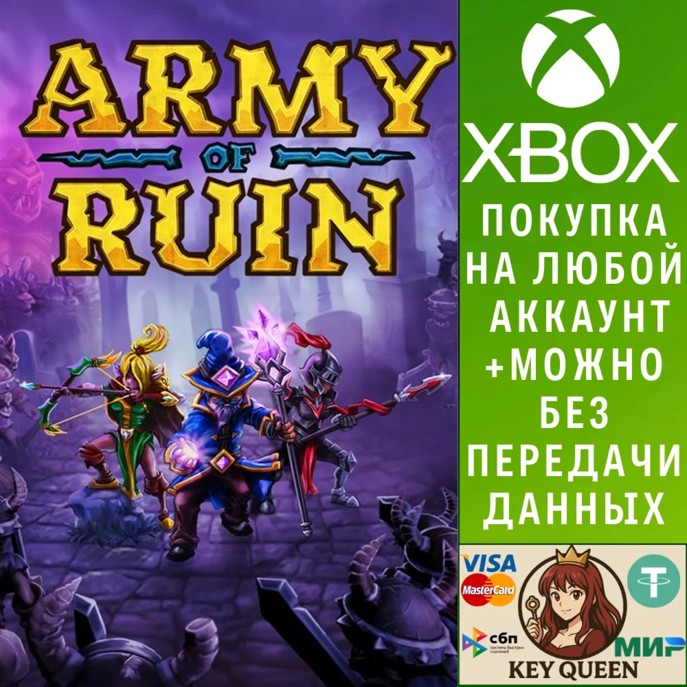 Army of Ruin Xbox One & Xbox Series X|S