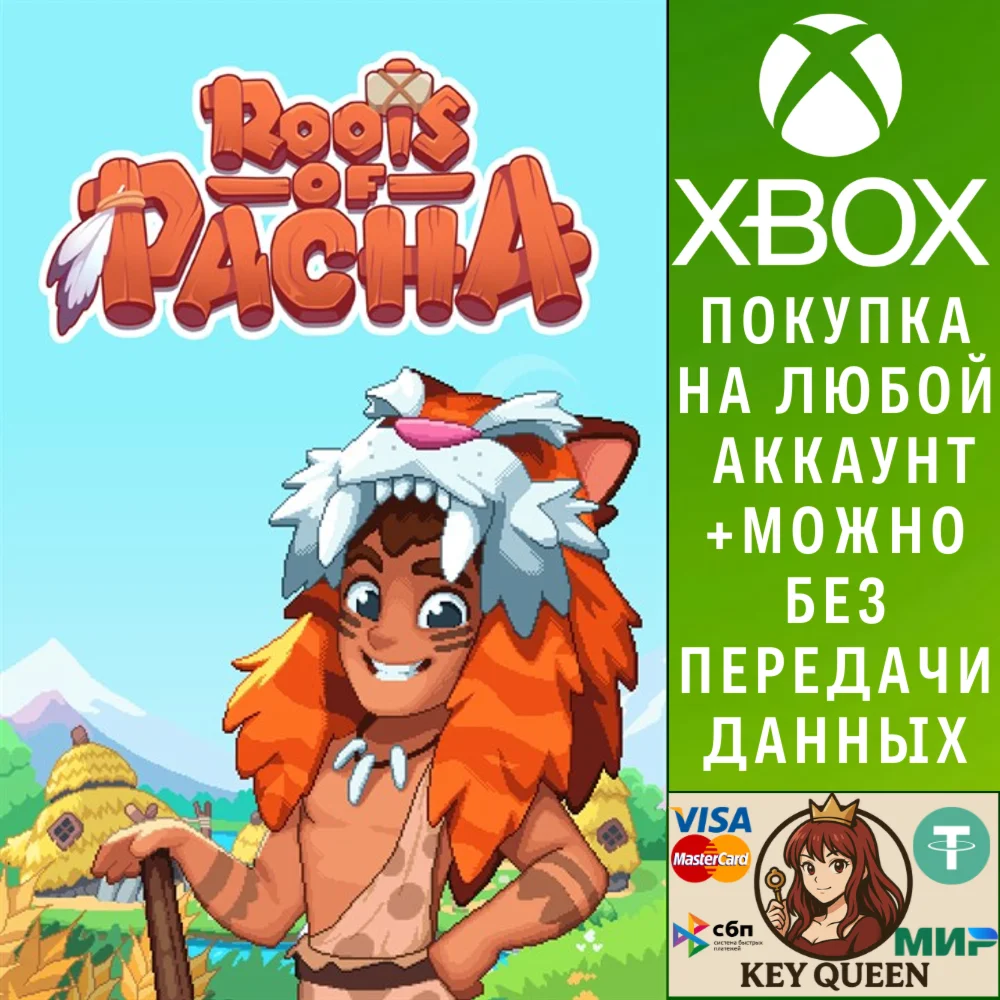 Roots of Pacha Xbox One & Xbox Series X|S