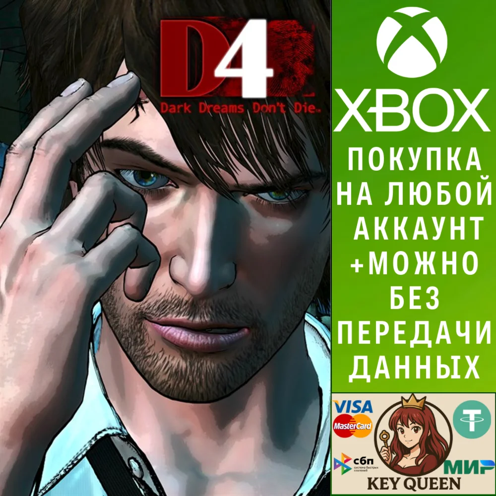 D4: Dark Dreams Don't Die Xbox One & Xbox Series X|S