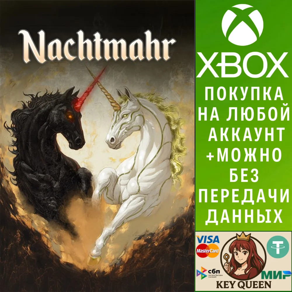 Nachtmahr Xbox Series X|S & PC