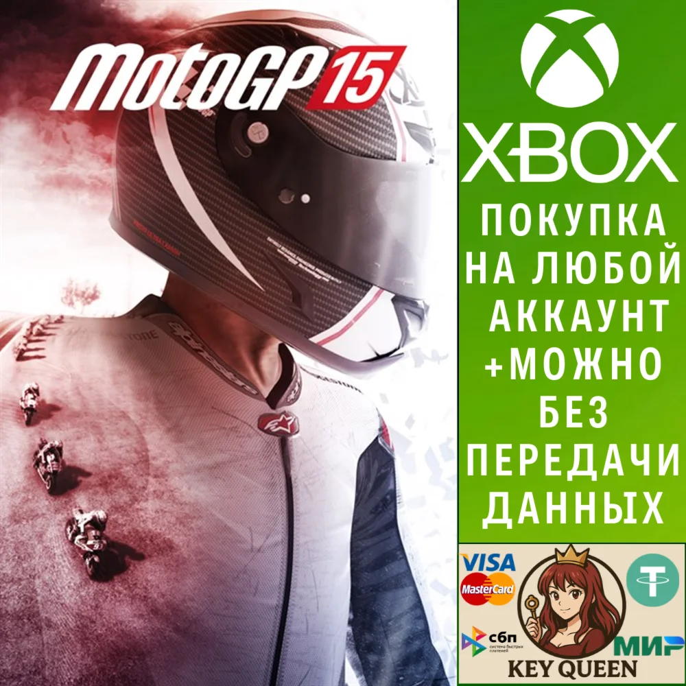 MotoGP™15 Xbox One & Xbox Series X|S