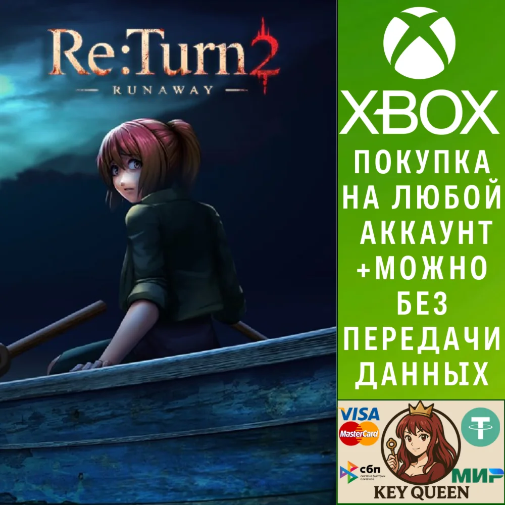 Re:Turn 2 - Runaway Xbox One & Xbox Series X|S