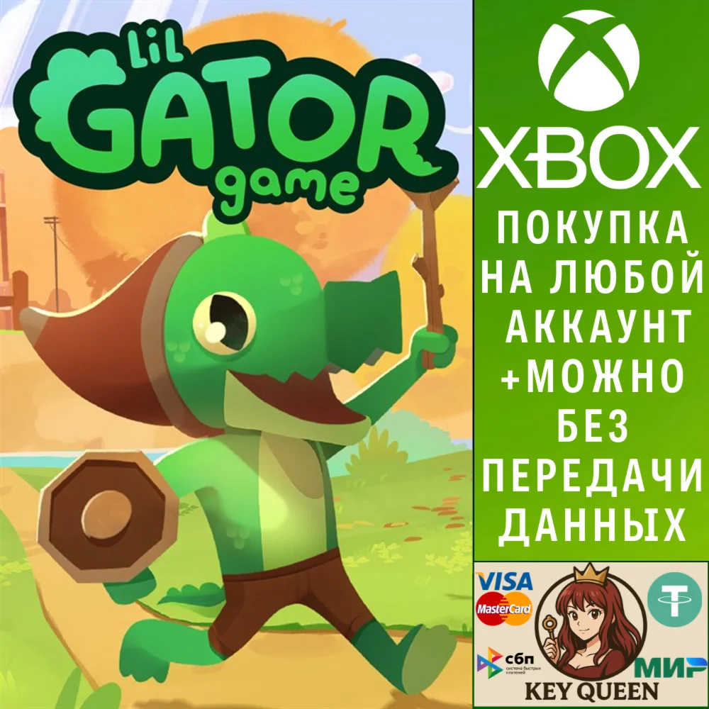 Lil Gator Game Xbox One & Xbox Series X|S & PC