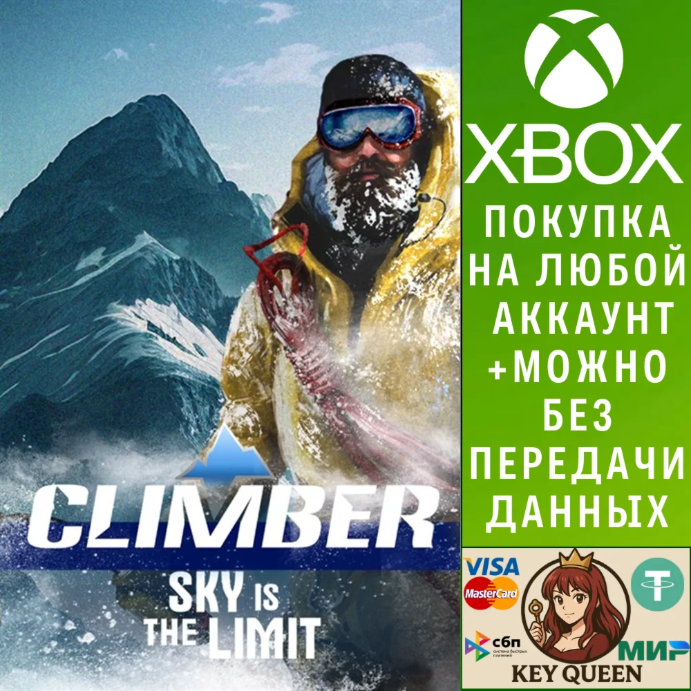 Climber: Sky is the Limit Xbox One & Xbox Series X|S