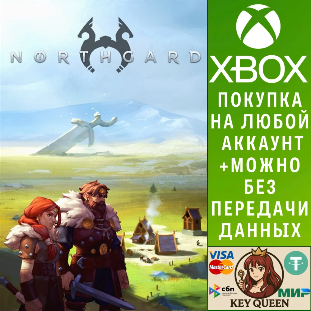 Northgard Xbox One & Xbox Series X|S