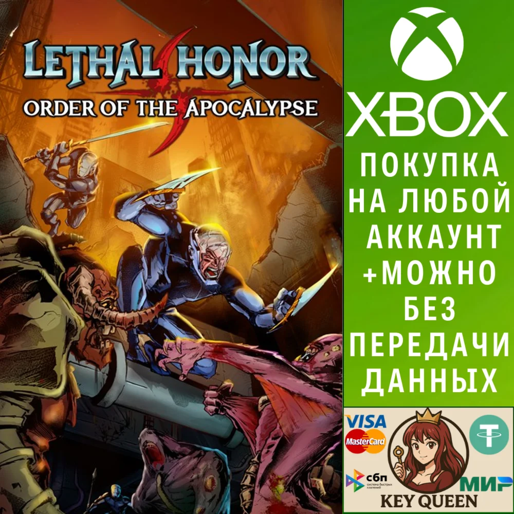 Lethal Honor - Order of the Apocalypse Xbox Series X|S