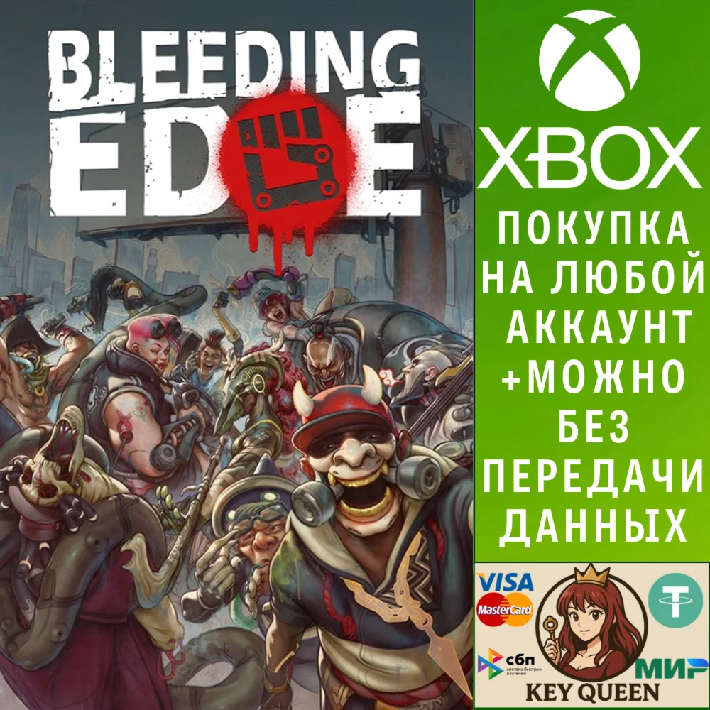 Bleeding Edge Xbox One & Xbox Series X|S & PC