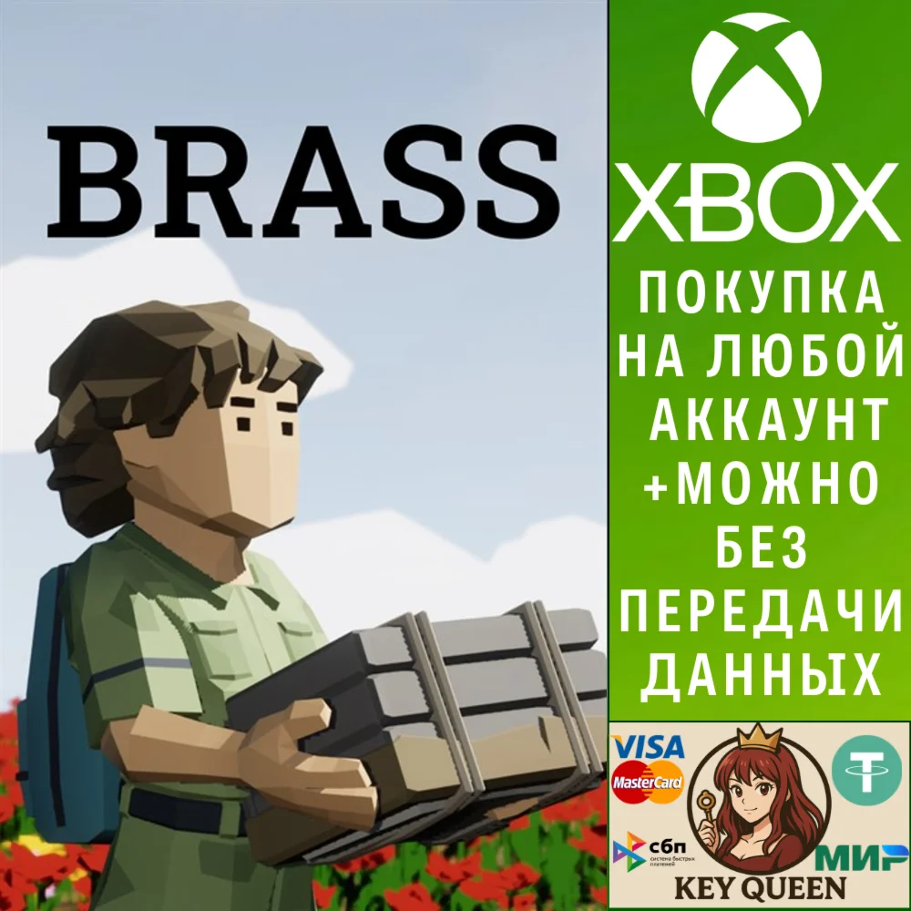Brass: A Peaceful, Cozy Adventure Xbox One|X|S & PC