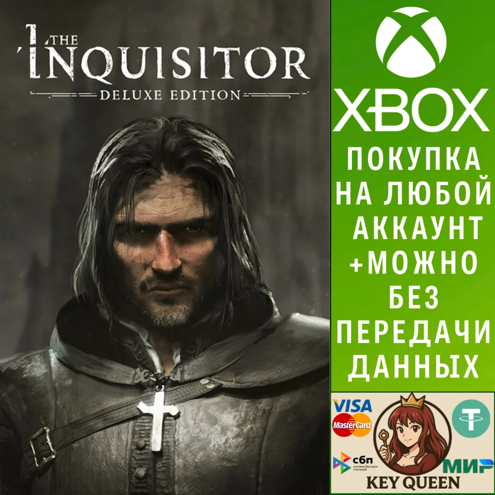 The Inquisitor - Deluxe Edition Xbox Series X|S