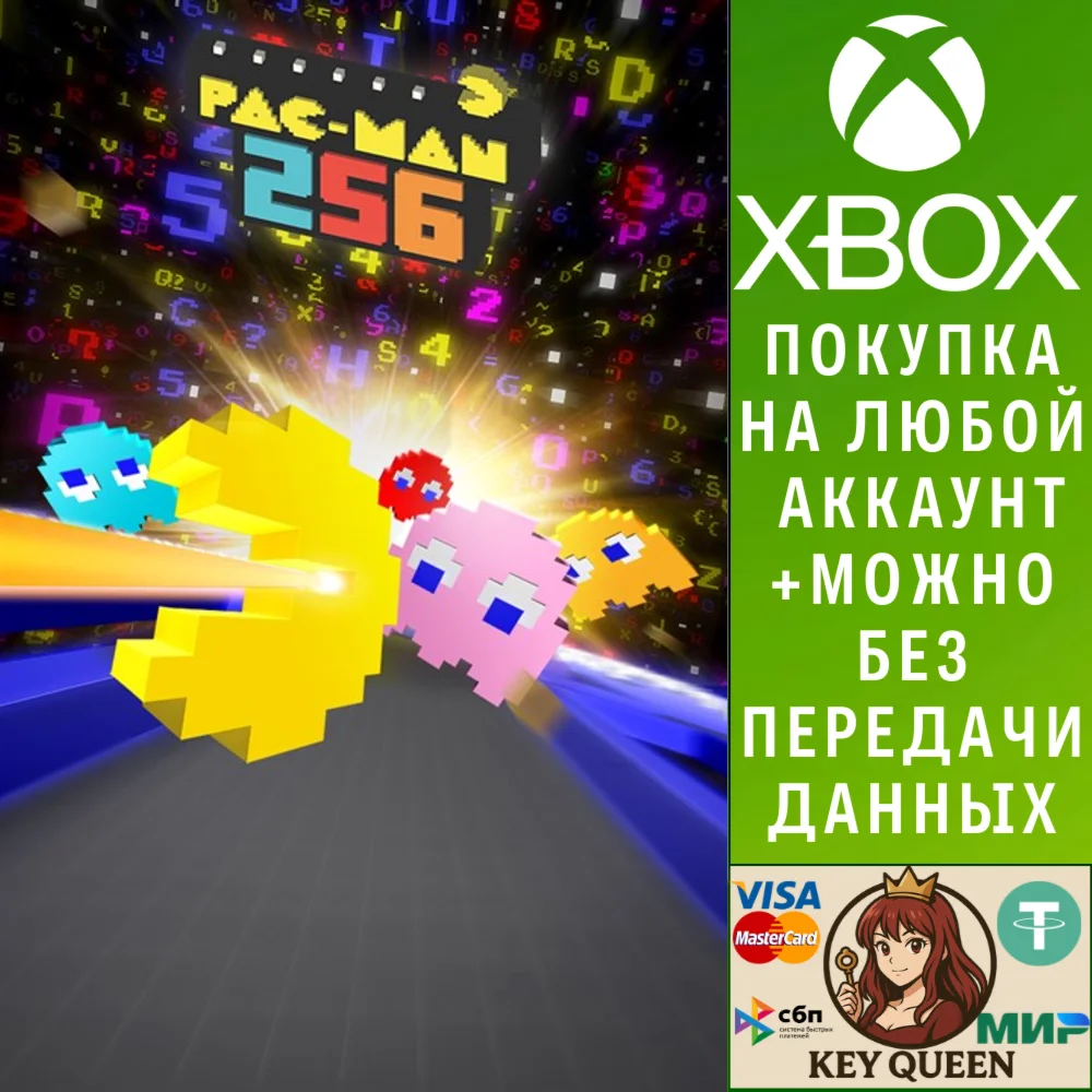PAC-MAN 256 Xbox One & Xbox Series X|S