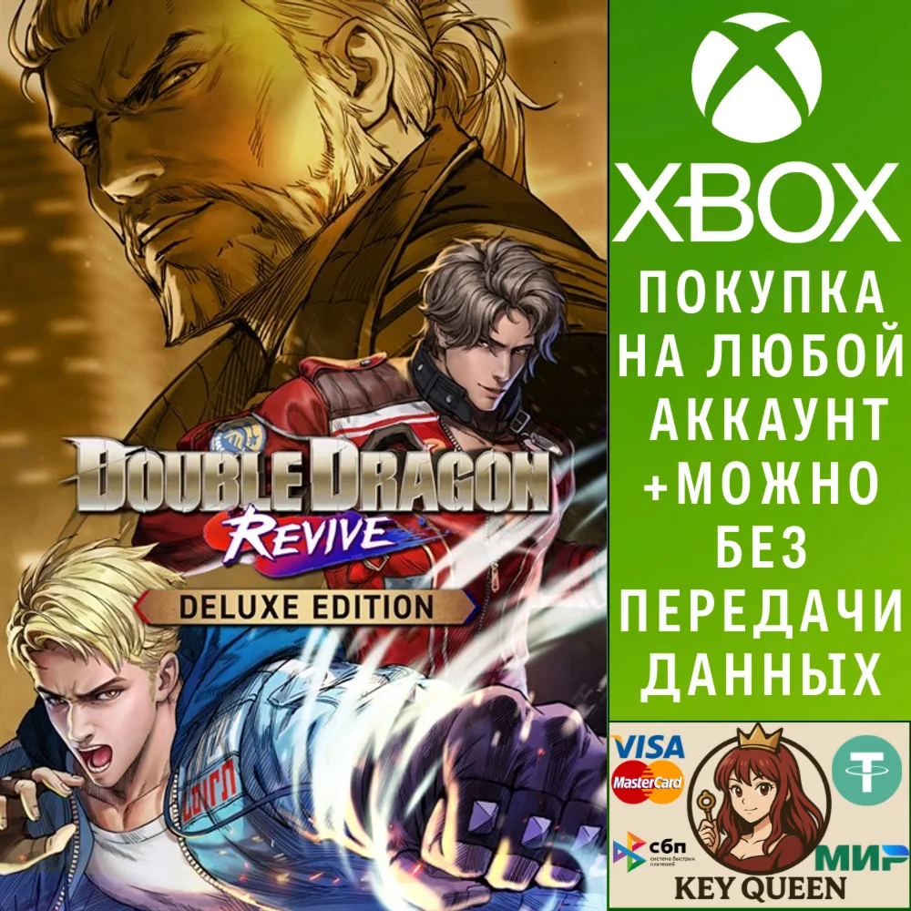 Double Dragon Revive Deluxe Edition Xbox One|X|S
