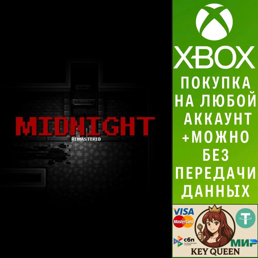 MIDNIGHT Remastered Xbox One & Xbox Series X|S & PC