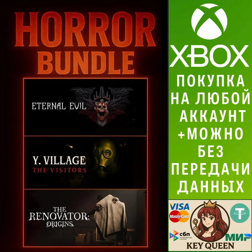 Horror Bundle Xbox One & Xbox Series X|S