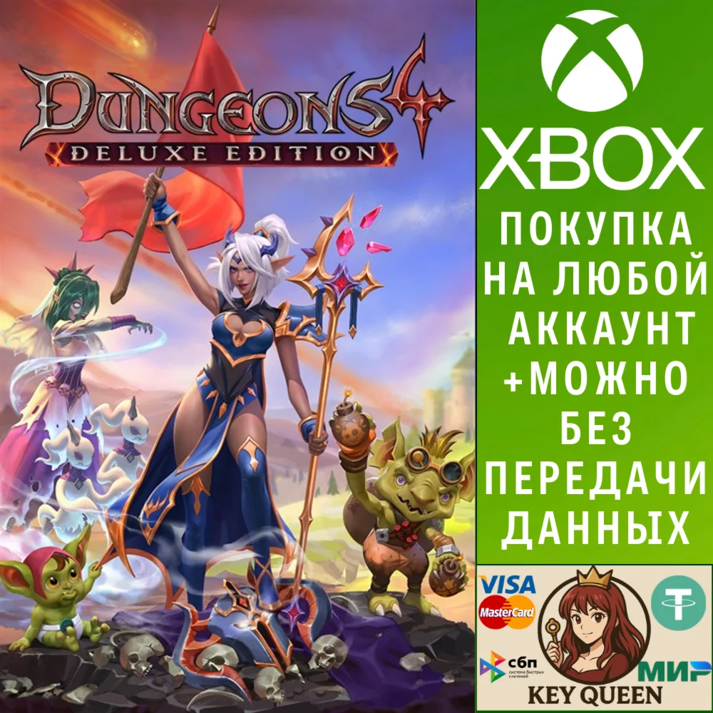 Dungeons 4 - Digital Deluxe Edition Xbox Series X|S