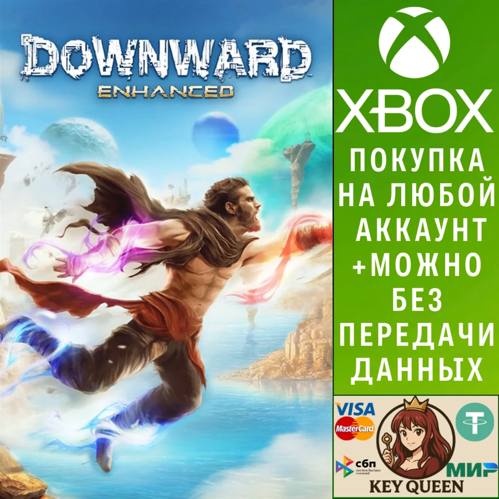 Downward: Enhanced Edition Xbox Series X|S