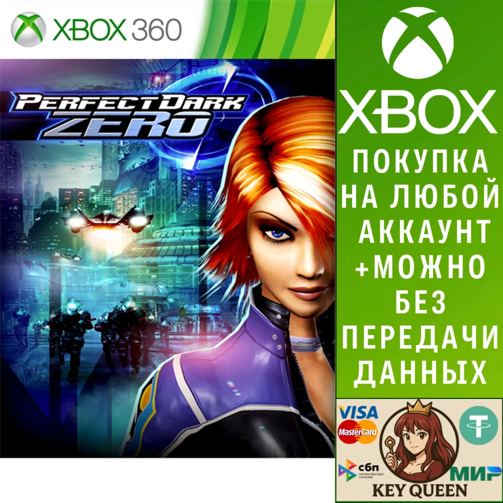Perfect Dark Zero Xbox One & Xbox Series X|S