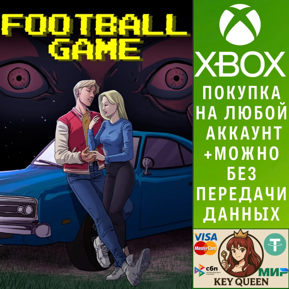 Football Game Xbox One & Xbox Series X|S