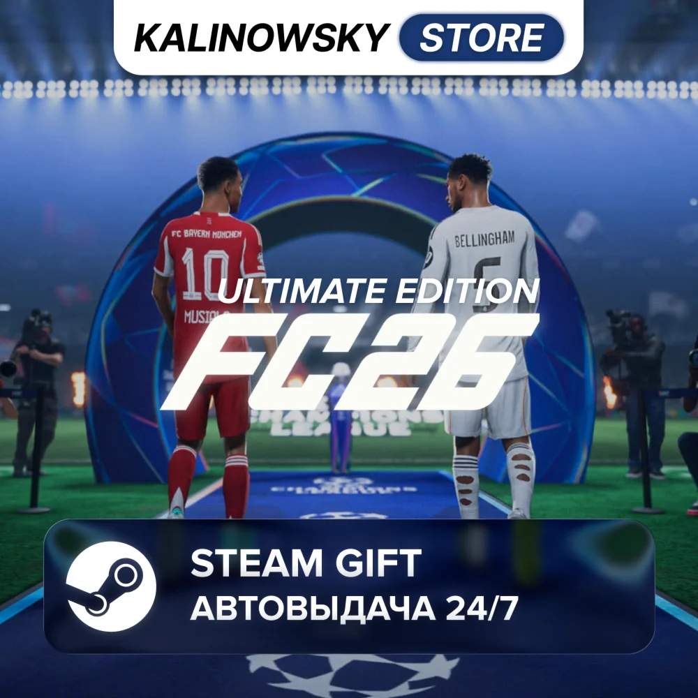 🚀EA SPORTS FC 26 · ULTIMATE · ВЕСЬ МИР