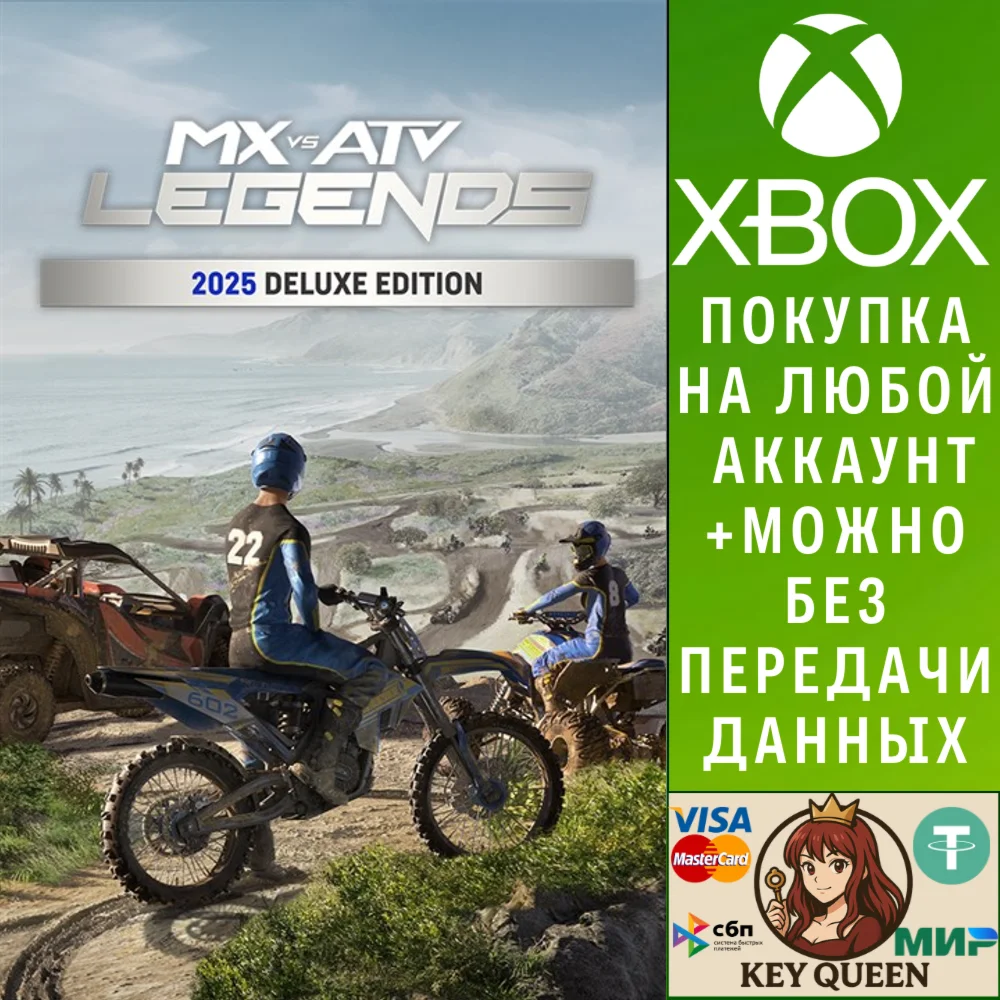 MX vs ATV Legends - 2025 Deluxe Edition Xbox One|X|S