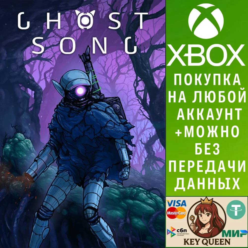 Ghost Song Xbox One & Xbox Series X|S & PC