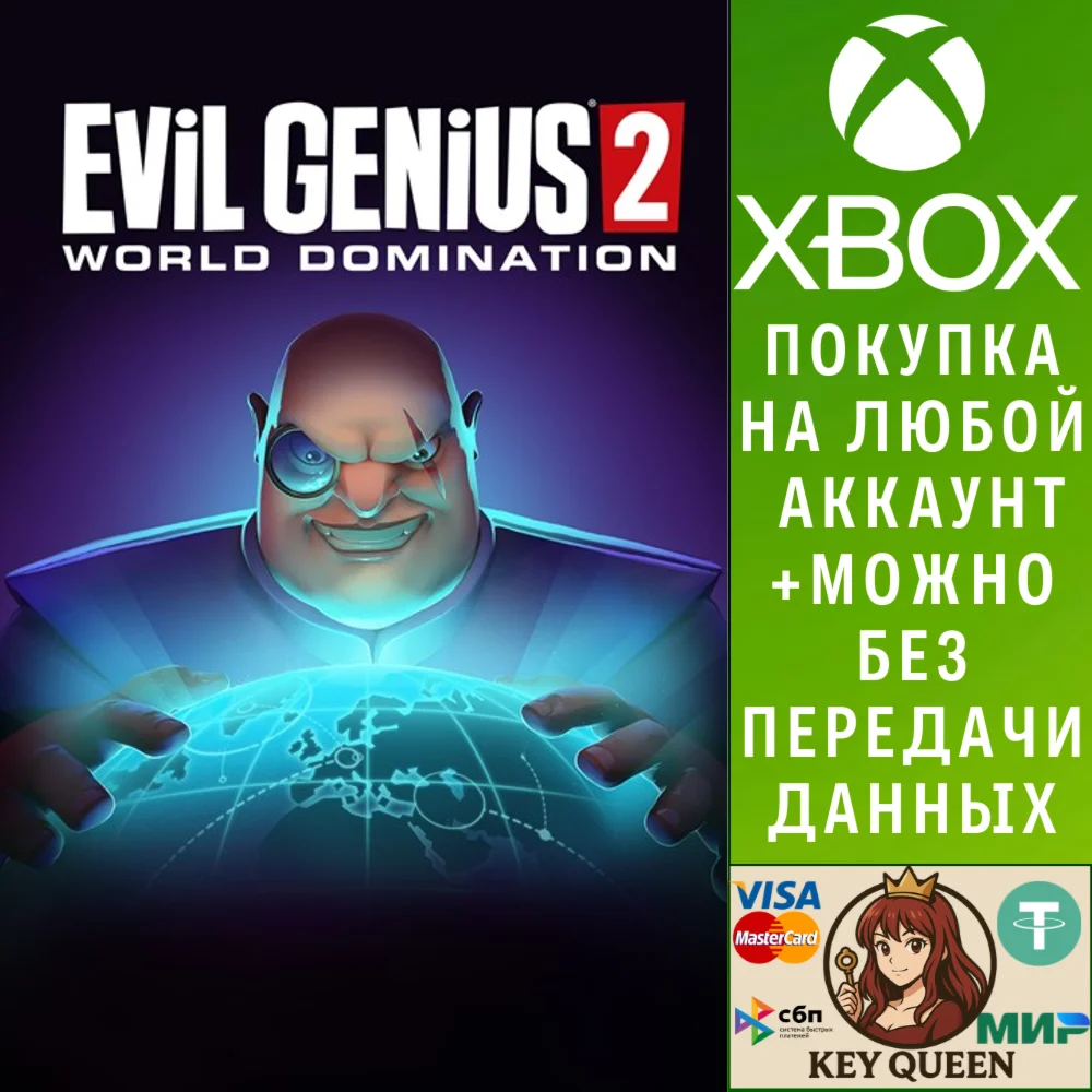 Evil Genius 2: World Domination Xbox One|X|S & PC