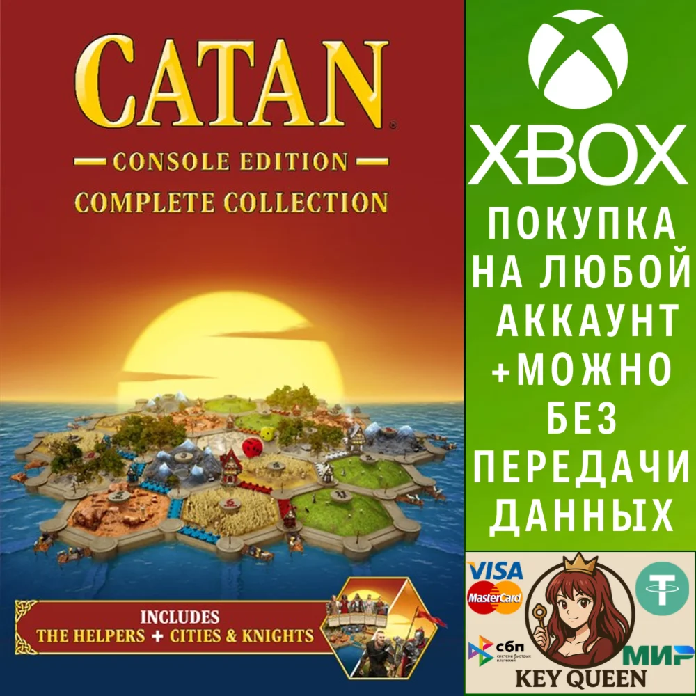 CATAN® - Console Edition: Complete Collection Xbox