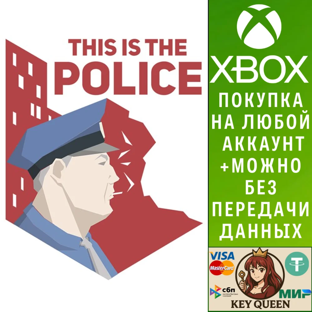 This Is the Police Xbox One & Xbox Series X|S