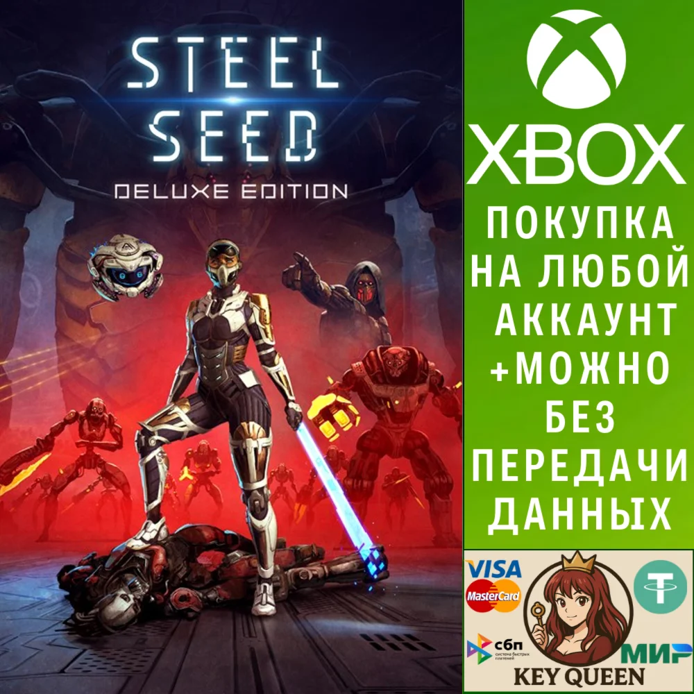 Steel Seed - Deluxe Edition Xbox Series X|S