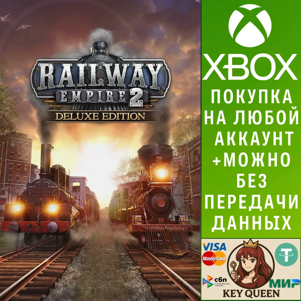 Railway Empire 2 - Digital Deluxe Edition Xbox One|X|S