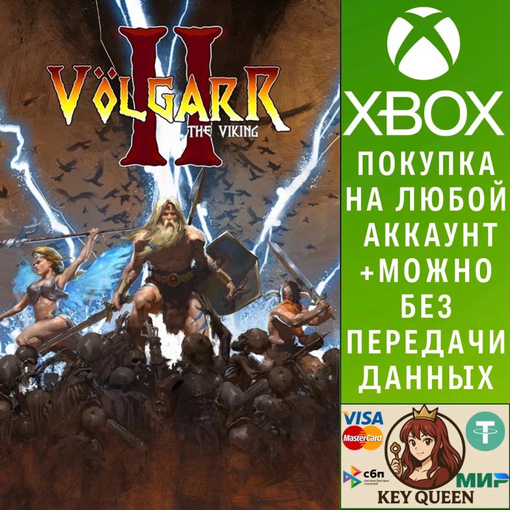 Volgarr the Viking II Xbox One & Xbox Series X|S