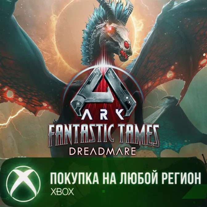 ARK Fantastic Tames - Dreadmare XBOX На Любой Регион