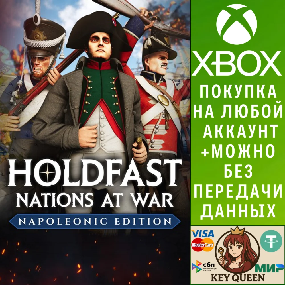 Holdfast: Napoleonic Edition Xbox Series X|S