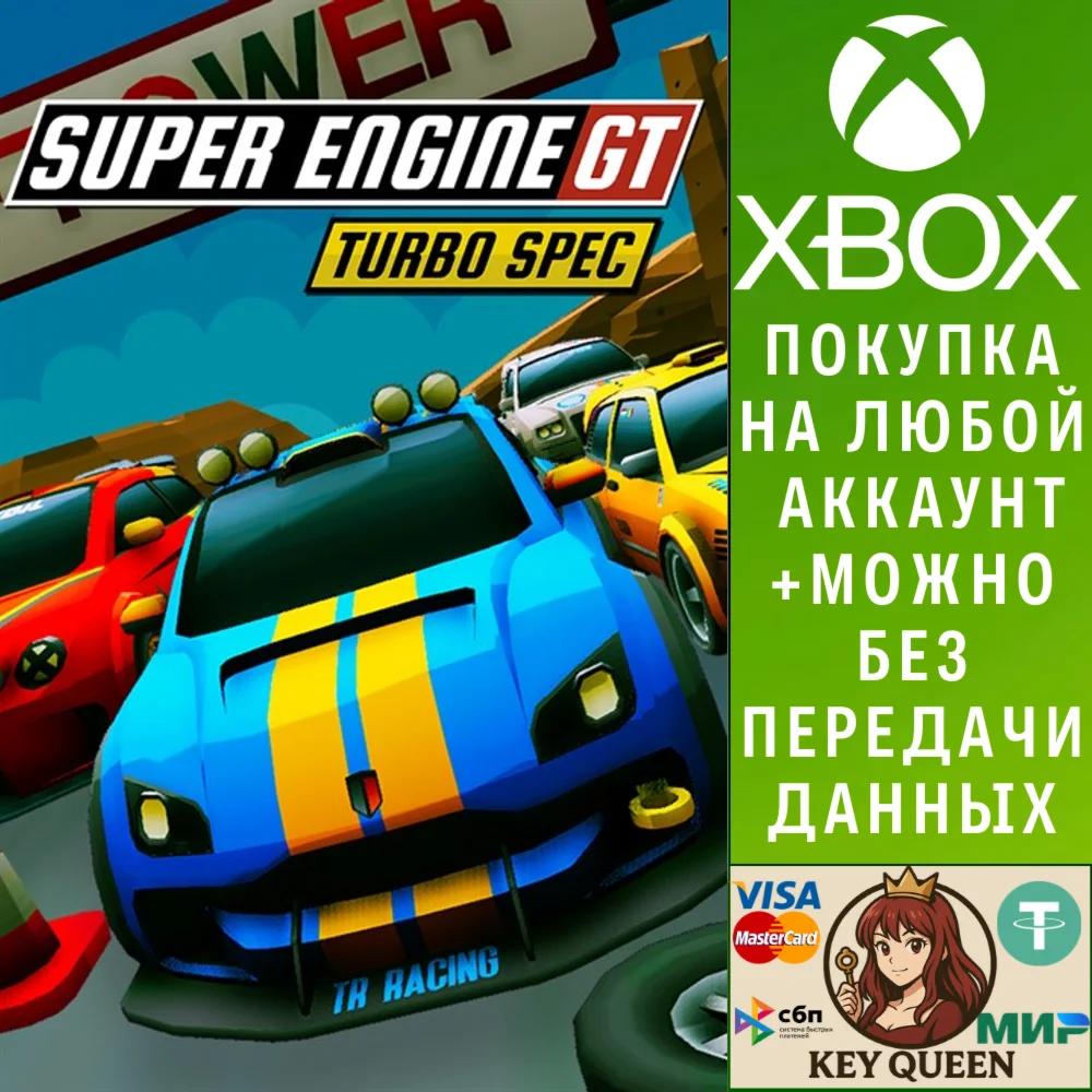 Super Engine GT Turbo SPEC Xbox One|X|S & PC