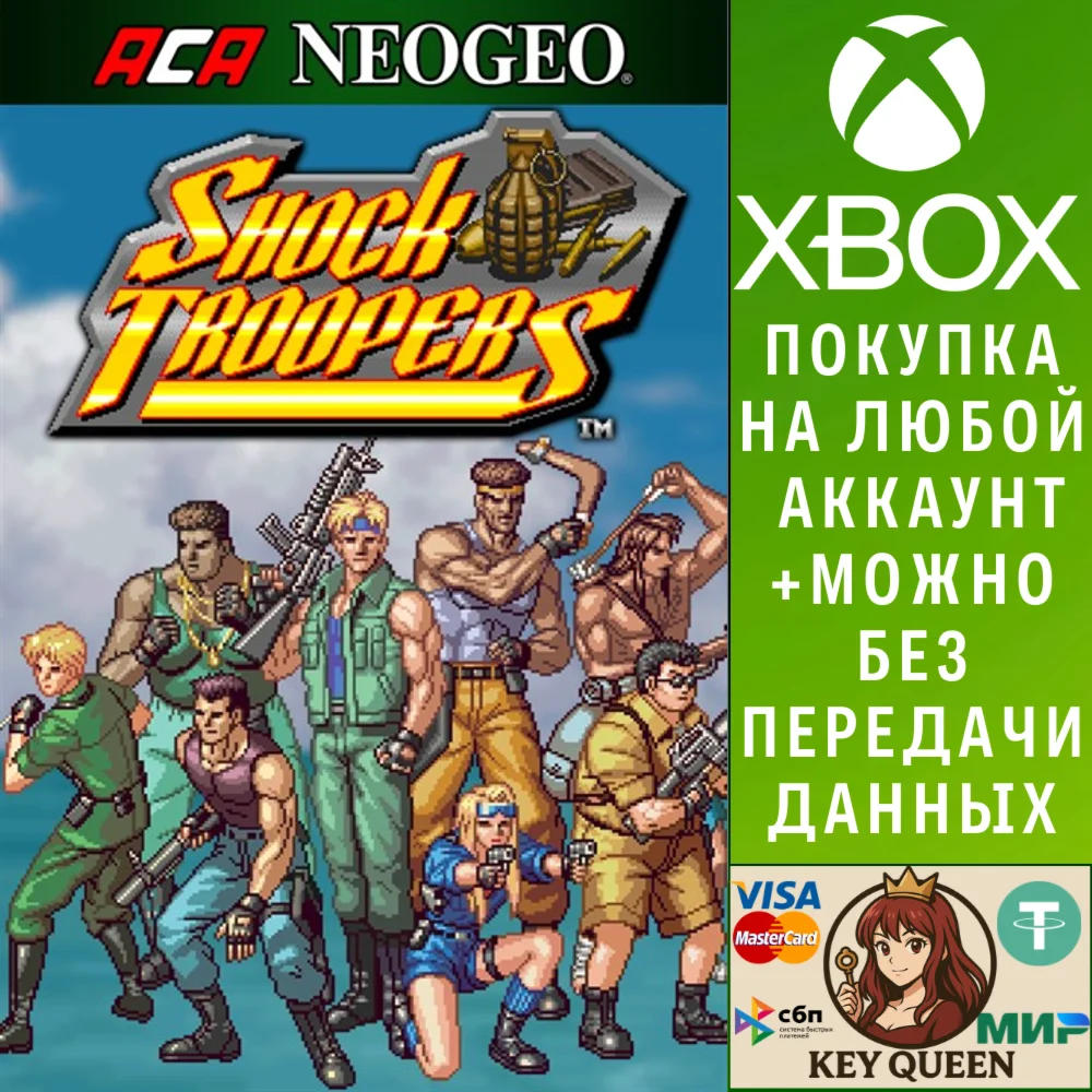 ACA NEOGEO SHOCK TROOPERS Xbox One & Xbox Series X|S