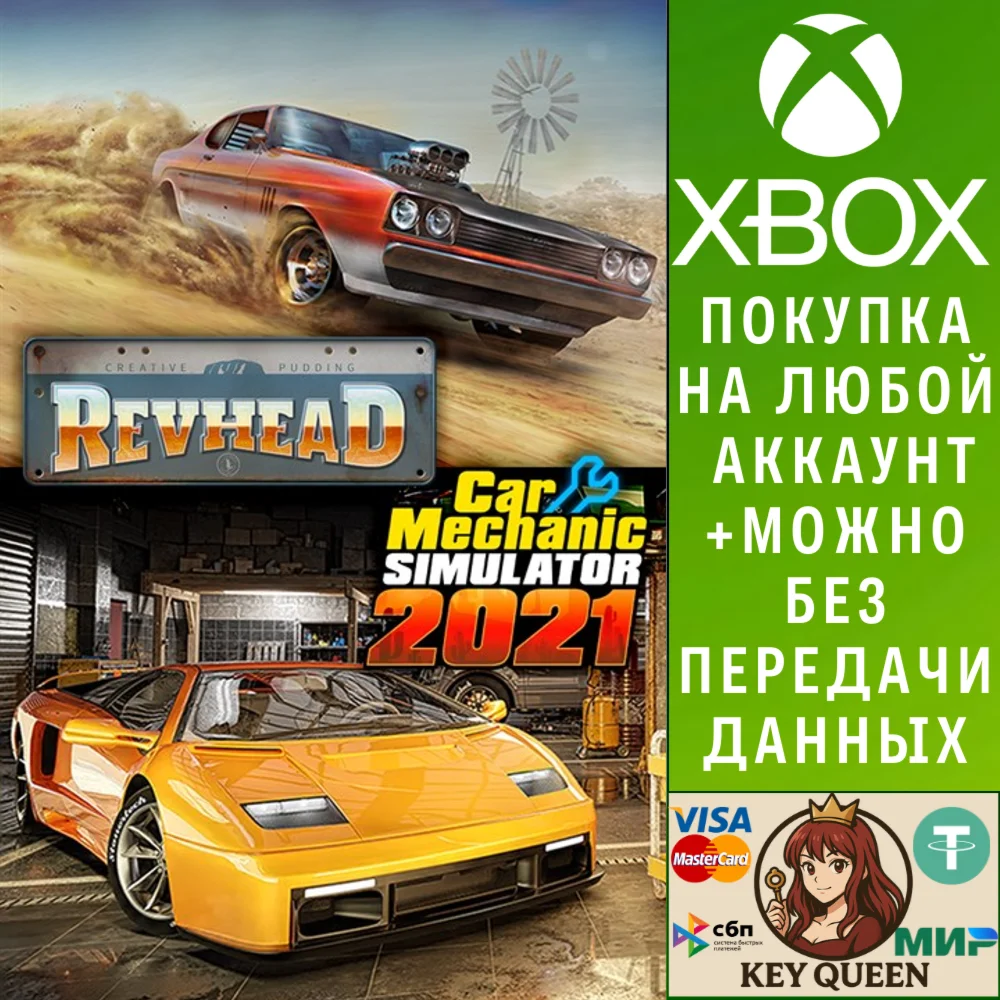 Car Mechanic Simulator 2021 & Revhead Xbox One|X|S