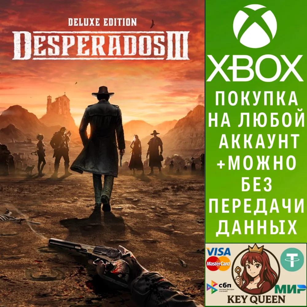 Desperados III Deluxe Edition Xbox One|X|S